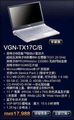 真实国产乱子伦对白视频37P